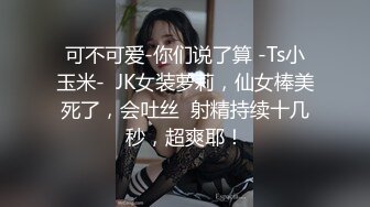 【极品女神??顶级啪啪】秀人极品网红『周于希』顶级大尺剧情 舔胸舔脚啪啪 女神很骚 呻吟骚调情的话更骚 高清1080P版