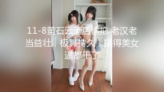 2022-9月流出乐橙酒店偷拍??半夜开房的年轻小情侣反复给女友舔逼做爱搞得她很爽