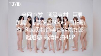 《极品CP魔手外购》良家少妇大屁股篇！坑神刁钻角度清晰视觉公共女厕正后位偸拍多位少妇方便 太好看了无水原画1