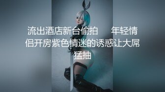  极品白虎网红美女软萌萝莉小仙06月新作-洛丽塔短裙少女思春 椅子上速插粉穴