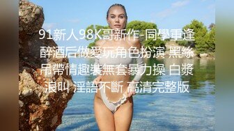 大学女友嫩逼操着真舒服2