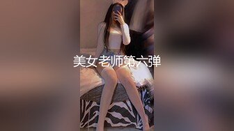 清纯可爱妹子受不了物质诱惑和土豪车震