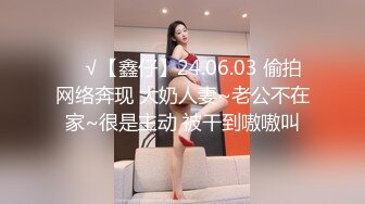 ⚫️⚫️最新8月精品流出！御姐女王范会所金牌技师，重庆巨乳小尤物【婉儿】特色性爱服务，双飞吹拉弹唱