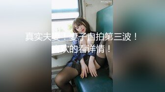 今晚继续眼镜妹双马尾卡哇伊一下扑倒扒内裤舔逼全力征服小骚逼