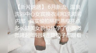 ❤️高挑性感女神❤️“所以你天天泡健身房把屁股练那么大就是为了让男人操你的时候更过瘾吗？”颜射翘臀健身教练