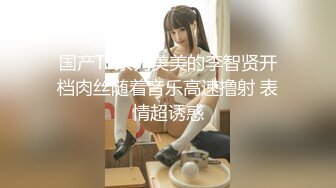 高端外围女探花阿枪酒店约炮170CM气质女神❤️穿着性感情趣内衣高跟鞋草