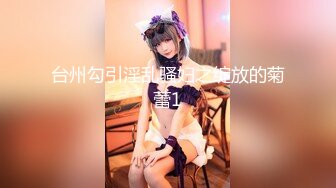 【反差婊子】精选10位反差婊子生活淫乱视图合集【六十】