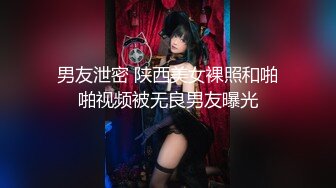 香蕉视频 风骚客服妹 工作性交两不误 小猫咪