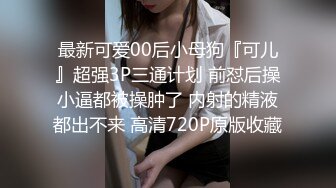 2024年新作炸裂神级颜值女神神似杨幂大美女【棉棉熊】快来舔我，舔我的阴蒂··看我的阴唇又肥又厚 (3)