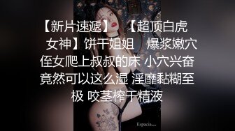 新人眼镜嫩妹子，一个人躲在卧室中露脸自慰特写手指扣阴蒂