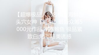 无水印10/14 白嫩人妻偷情草到大声求饶被邻居敲门越暴力越兴奋VIP1196