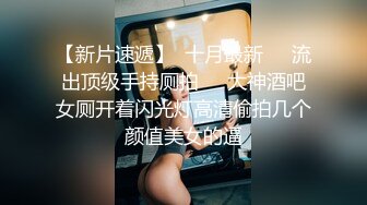 极品大学女神与男友性爱视频流出！极致反差下跪口交吞精 声声娇喘撩人心弦！