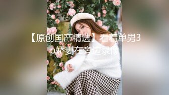 果冻传媒 91kcm-151 职业色影师诱惑少女拍裸照-温芮欣