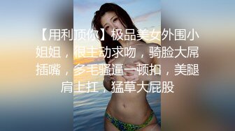 推特最新流出留学生网红李真与粉丝约炮