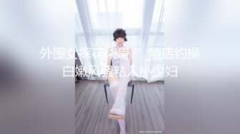 湘妹子3