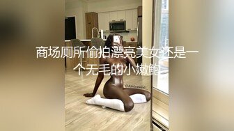 宝宝女神小母狗