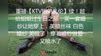 XKXB8016 星空无限传媒 王拉拉升职记2 辰悦