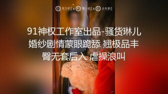 极品NTR绿帽大神『依贝子夫妻』聚众淫交3P群P淫乱派对~各种啪啪露出调教，在老公眼前被单男调教轮着爆操4