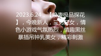 STP30251 9分颜值气质美女！近期下海！兔女郎情趣装，开档内裤假屌插入，表情超诱人，换装极度风骚