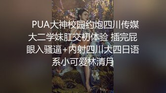 可爱妹子，阴毛剃掉了，bb非常敏感，淫语不断