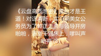 最新私拍极品反差露脸女神！推特绝色高颜母狗【奶凶】收费3部，全自动炮机体验 筋膜枪紫薇