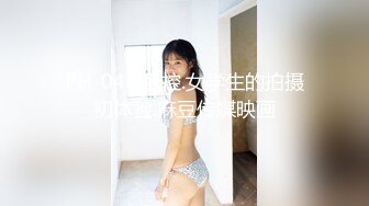 [高清无水印]91冤大头王老板【最新作品】之桑拿选秀双飞两个妹子貌似又花了2000多