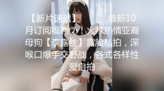 韩国清纯乖巧萝莉小母狗「Rabbyjay Couple」日常性爱私拍 肥臀粉嫩馒头逼美少女【第十弹】(8v) (6)