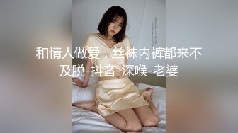 白金泄密杭州陈艺雯良家带着闺蜜和情人一起玩3P (6)