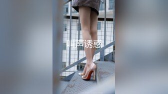 校服女生