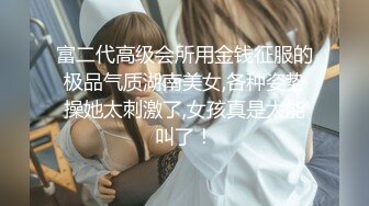 00后女高小学妹 清纯反差，小可爱的蜜桃小屁股 小小年纪就活生生捅成了爸爸的形状！一使劲儿感觉就操破了一样