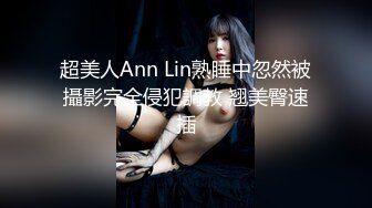 ✅娇嫩学妹✅清新脱俗邻家小妹妹，娇嫩美穴被大屌举操到高潮痉挛！粉嫩骚穴无套中出内射 浓精流出