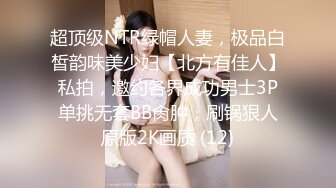 国产 tsAlison 和萌妹女友⭐口交 足交 啪啪⭐3年记录【110v】 (68)