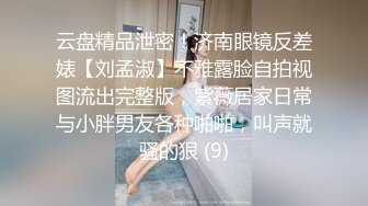 约了个紧身牛仔裤美臀小姐姐落地窗前操逼，慢慢脱下牛仔裤露出豹纹丁字裤