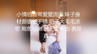 四眼哥哥和网红脸妹妹无套啪啪，居家做爱，卖力口交，传教士内射