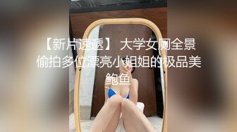 ✨乖巧萝莉萌妹✨清纯小可爱【吃掉瑶瑶】白白嫩嫩萝莉身材 肉嘟嘟可爱粉嫩小穴，小小年纪就这么淫荡，可爱又反差 (5)