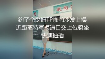 ⚫️⚫️露脸才是王道！顶级反差淫妻【小莹】超强SM调教，乳夹捆绑深喉母狗模仿新娘子啪啪