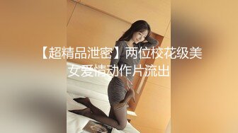 高潮盛宴 最美媚态蜜汁嫩鲍美少女 Yua 情趣白丝女仆掰穴自慰 肛塞后庭极爽高潮满面春光 溢出淫靡白浆 (1)