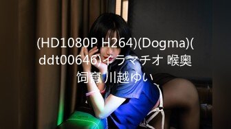 火爆網紅玩偶姐姐『HongKongDoll』2024-09-08 秋日清晨 長腿禦姐蝴蝶美穴