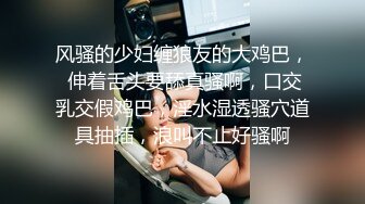 【萝莉女神❤️童颜巨乳】★☆极品反差婊Mei闺蜜『小玲儿』最新性爱私拍 极品反差换装啪啪连续精液内射 (4)