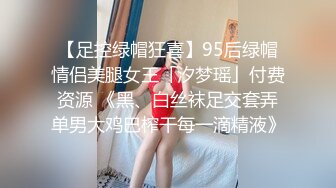 专挑公务员小仙女下手！表面光鲜私下闷骚狂顶到高潮『狠货高科技看简阶』