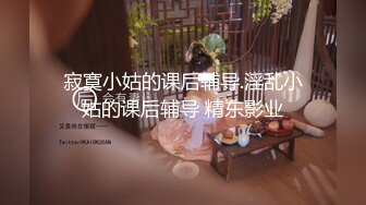 【新速片遞】 ⚫️⚫️可盐可甜人形母狗，极品美乳翘臀网黄女神【优咪酱】VIP剧情私拍，母狗属性拉满，各种啪啪内射