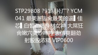 【全網推薦】海角社區亂倫大神小鋼炮新作❤從老家回來把正在看電視的騷逼大嫂從廚房操到客廳，最後內射騷穴 稀缺值得收藏～原版7K23080301【