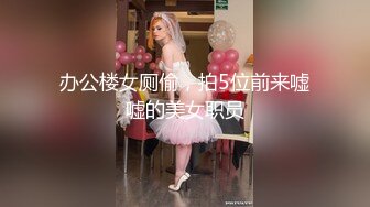 360偷拍主题酒店热恋大学生情侣开房啪啪啪小伙子很能玩,苗条大长腿美女爽得一波接一波