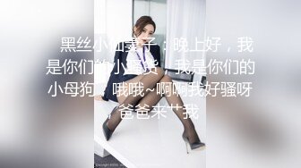 ❤️大学校园反差婊❤️约操精致校花级金发妹妹，蜂腰翘臀大长腿，你的女神有钱人的母狗，最后满奶子都是精液！