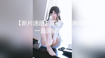 【MP4/HD】按摩器振动棒轮番上！狂舔大屌深喉，怼着骚逼一下挺入，骑乘位撞击爆插