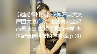 果冻传媒 91YCM072 爽操学院风气质美少女 李蓉蓉