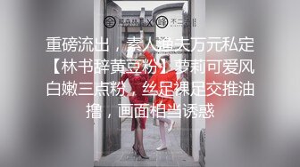 上海留学生OnlyFans网红反差骚女【李艾】为了赚大钱下海拍片约会富二代