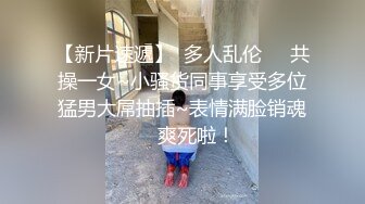 Al&mdash;杨幂 上位颜射