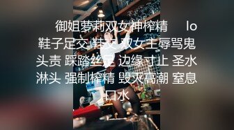 女神级气质性感美女秘书上班时间被公司中年男领导带到酒店啪啪,身材样貌堪称一流,被猪拱了.可惜了!