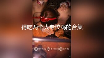 高顏值美女深夜撩騷,細皮嫩肉,人美水好多,自己扣出白漿